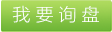 煙氣處理，煙氣處理技術(shù)，煙氣處理工藝，煙氣處理器，煙氣處理系統(tǒng)，煙氣處理工藝流程圖，煙氣處理廠家，煙氣處理流程圖 